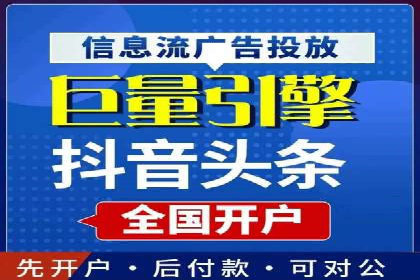 案例研究：关键词竞价排名实战经验
