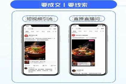 百度SEO优化实战：推广效果显著案例