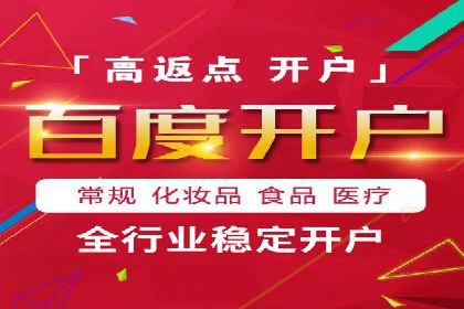 百度搜索推广案例分享：助力企业品牌知名度提升